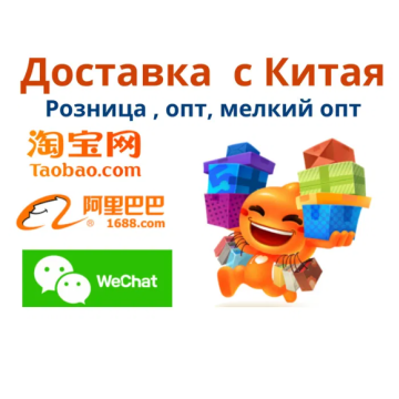 SEARCH DELIVERY OF GOODS PAY
